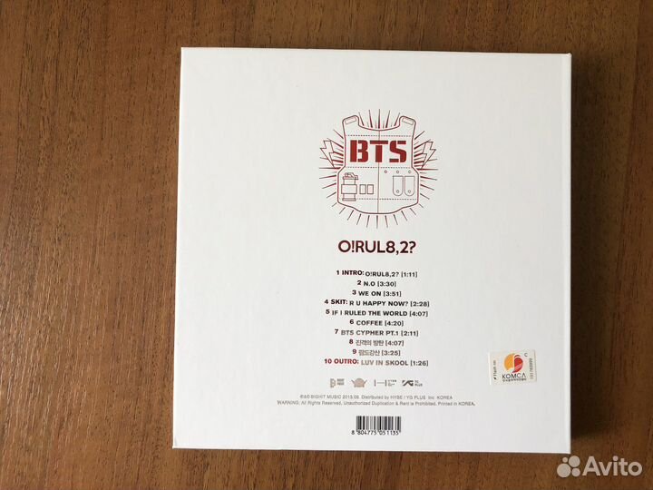 Альбом BTS O RUL82 (1st mini album) Карта Чонгука