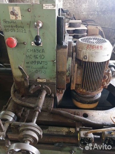 Плоскошлифовальный станок