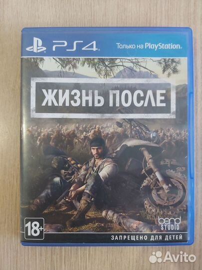 Игры для приставок ps4