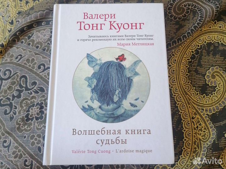 Книга 