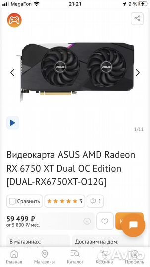 Видеокарта asus AMD Radeon RX 6750 XT dual