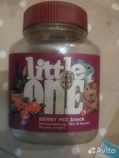 Корм для крысы, опилки Пушкин