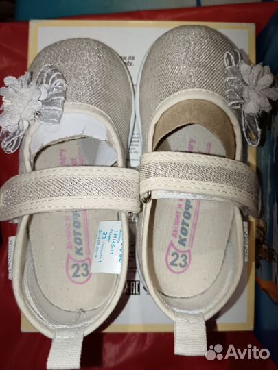 Праздничные туфельки для девочки 23 размер