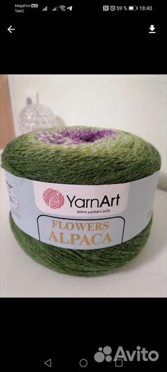 Пряжа для вязания