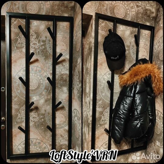 Вешалка для одежды