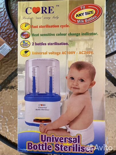 Стерилизатор для бутылочек