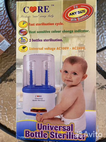 Стерилизатор для бутылочек