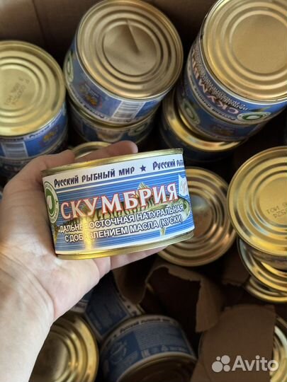 Продукты питания консервы
