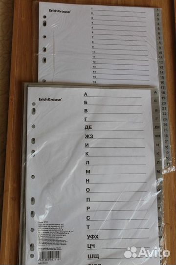 Разделители для бумаг