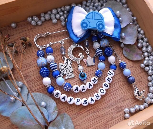 Именные булавки для малышей