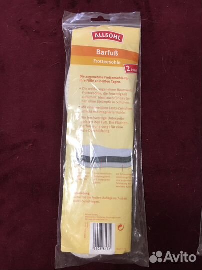 Стельки для обуви