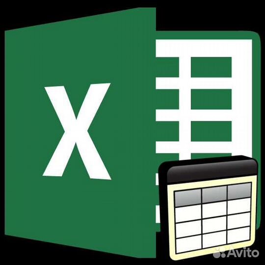 Excel помощь с формулами и макросами VBA