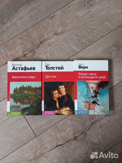 Книги для детей и подростков