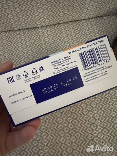 Nutrilak пептиди сцт