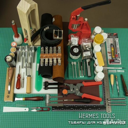 Набор для работы с кожей 