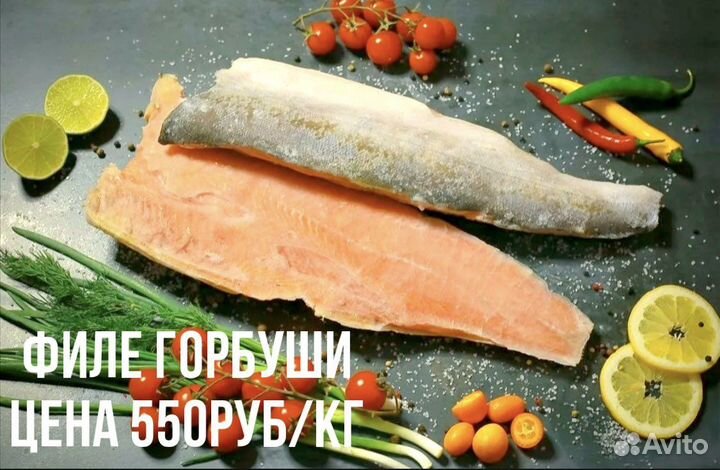 Рыба тунец дорадо горбуша судак окунь треска