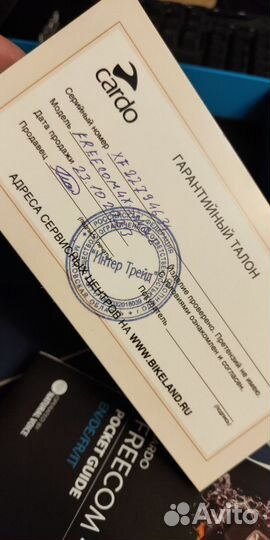 Мотогарнитура cardo freecom 4x