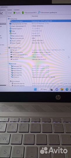 Hp Pavilion Laptop 13-an1xxx