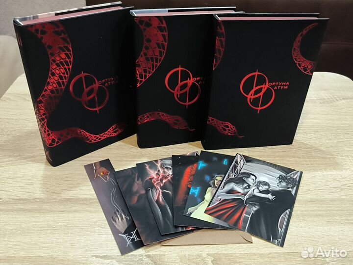 Фортуна фатум бронь