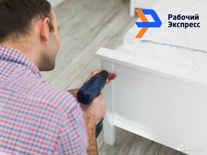 Грузчики / Складской персонал / Разнорабочие