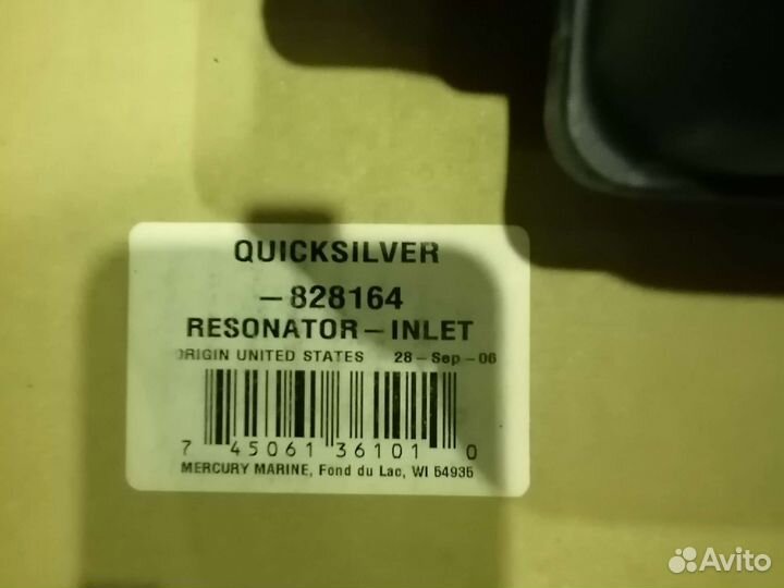 828164 аттенюатор Звук Mercury