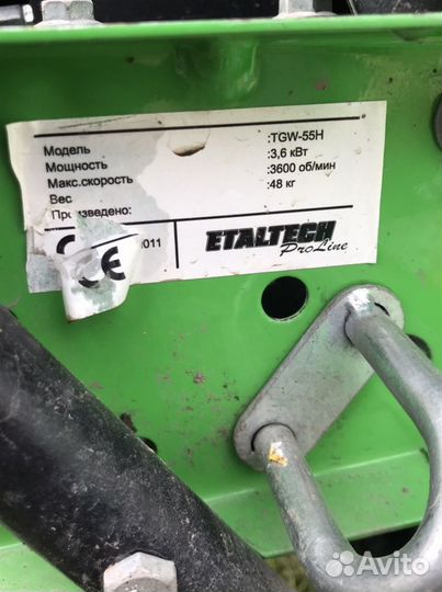 Культиватор