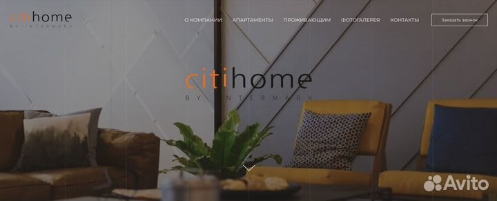 Создание и продвижение сайтов под ключ