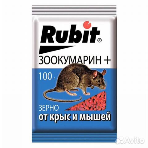 Рубит зоокумарин+ зерно (100 г)
