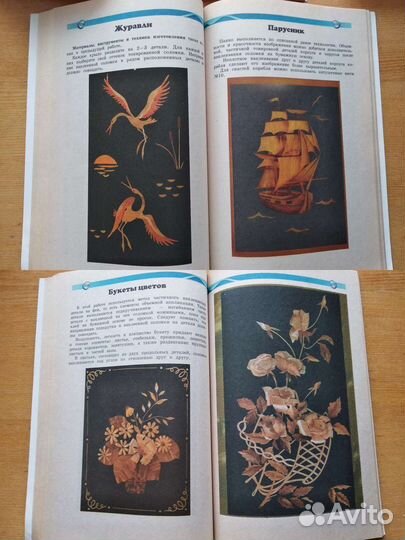 Книги для развития детского творчества