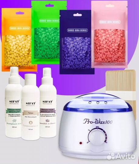 Воскоплав + набор для депиляции