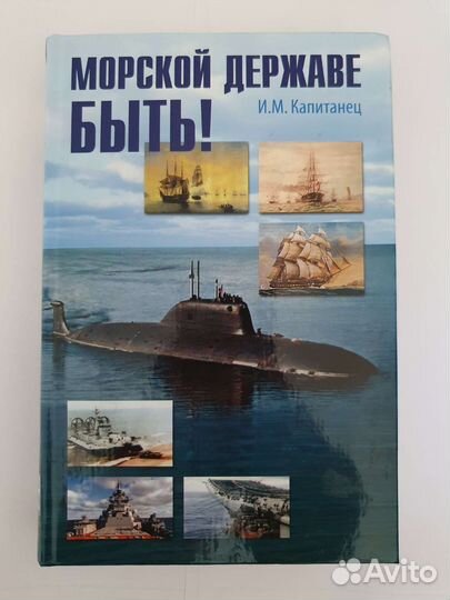 Новая книга 