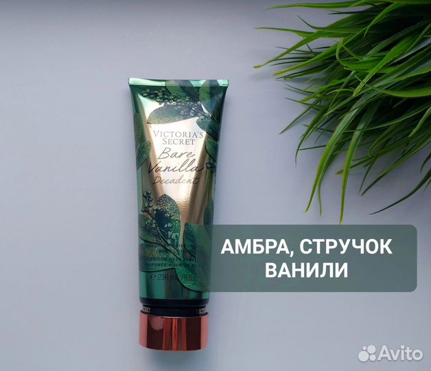 Лосьон для тела victoria secret