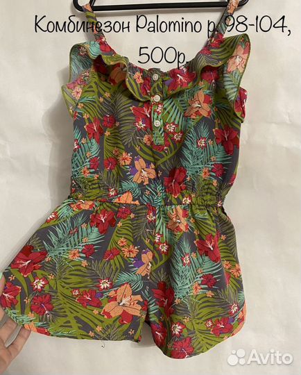 Вещи на девочку