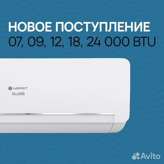 Кондиционер centek loriot dantex с гарантией и уст