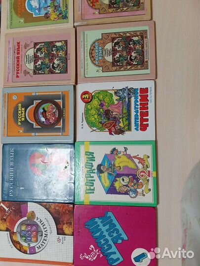 Школьные учебники разных лет