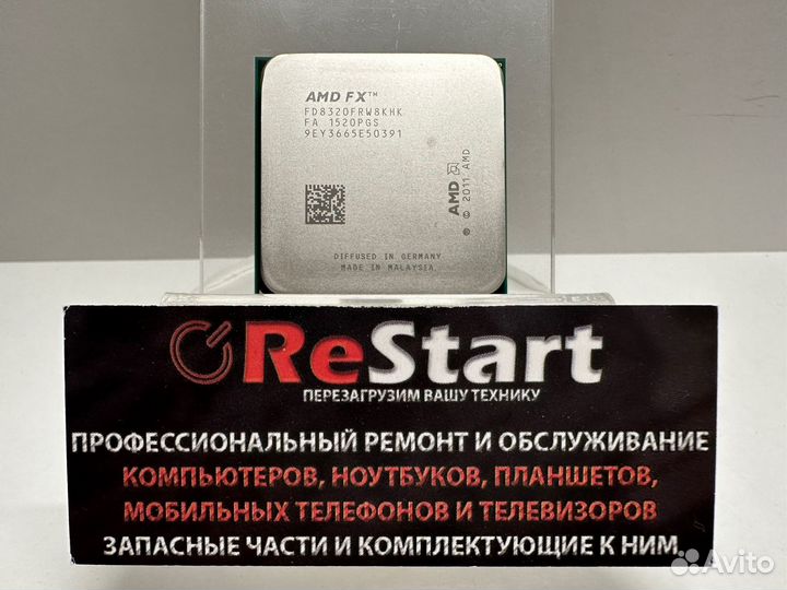 AMD FX-8320 (8 x 3.50Ghz / Socket AM3+)