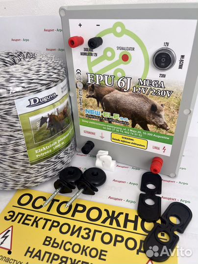 Электропастух для овец