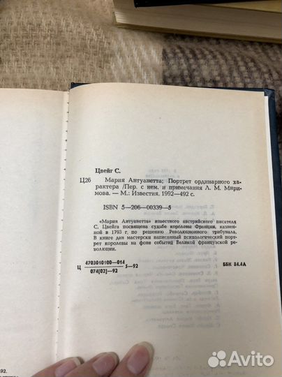 Любов романы Цена за 6 штук