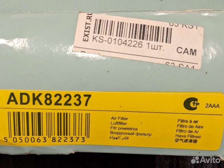 Фильтр воздушный Blue Print ADK82237 новый