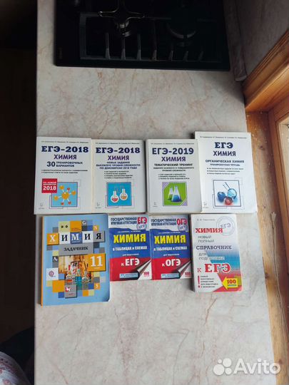 Книги по химии пакетом