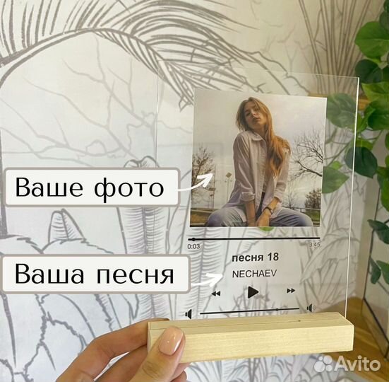 Фото с рамкой / Лучший подарок