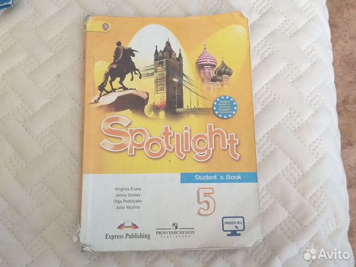 Учебник английского языка 5 класс