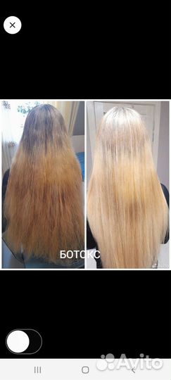 Кератин,Ботокс,Нанопластика