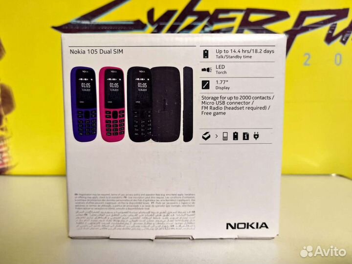 Мобильный телефон Nokia 105 для завода