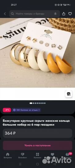 Серьги кольца оранжевые жёлтые гвоздики
