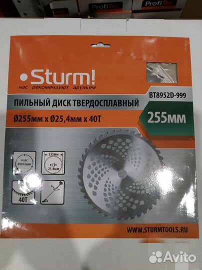 Нож для триммера Sturm- 255мм с напайками 40 зубов