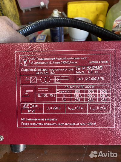 Сварочный инвертор