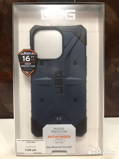 Чехол UAG Pathfinder для iPhone 13Pro темно-синий