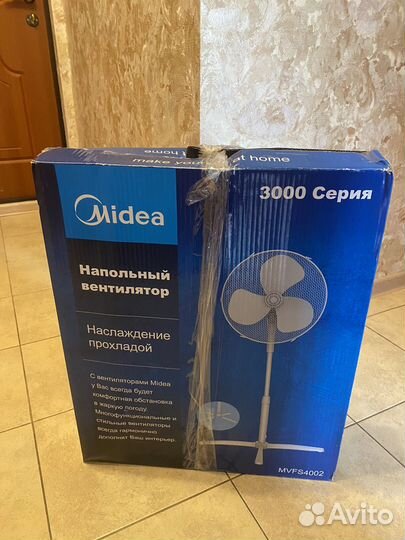 Вентилятор напольный Midea 3000 новый в коробке