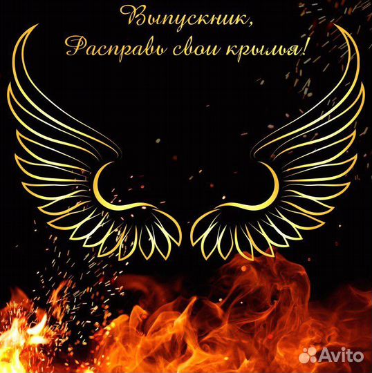 Банер для выпускных